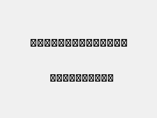 星汉等宽 SC Medium