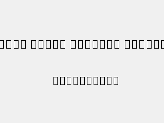 Noto Serif Tibetan Medium