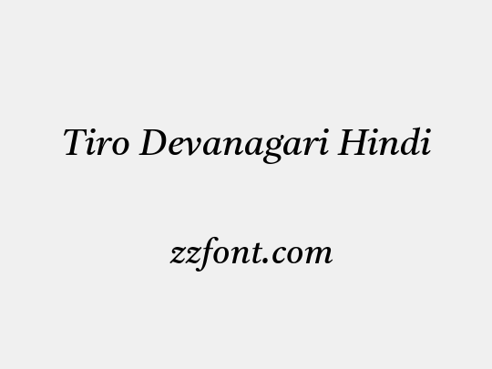 Tiro Devanagari Hindi