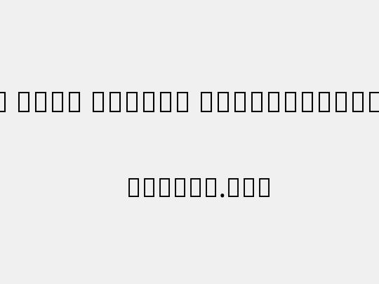 Noto Sans Arabic SemiCondensed Medium