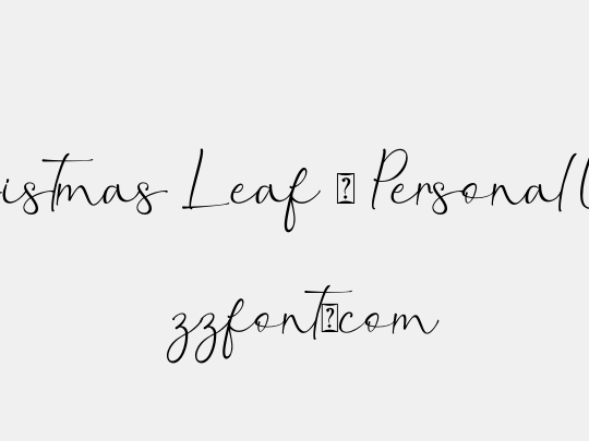 Christmas Leaf - Personal Use