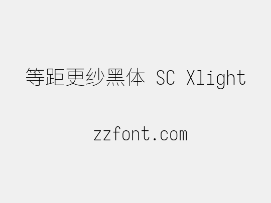 等距更纱黑体 SC Xlight