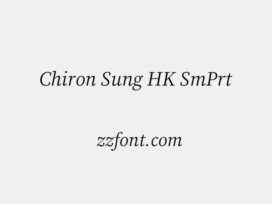 Chiron Sung HK SmPrt