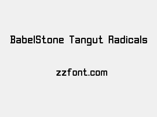 BabelStone Tangut Radicals