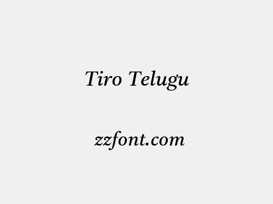 Tiro Telugu