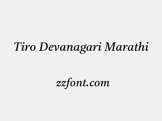 Tiro Devanagari Marathi