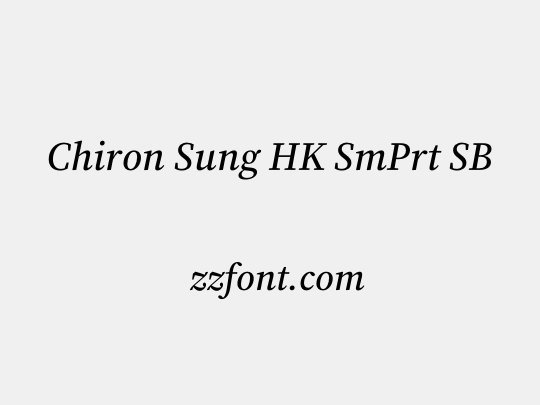 Chiron Sung HK SmPrt SB
