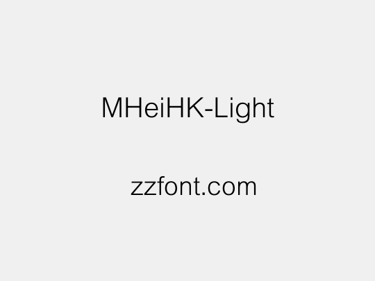 MHeiHK-Light