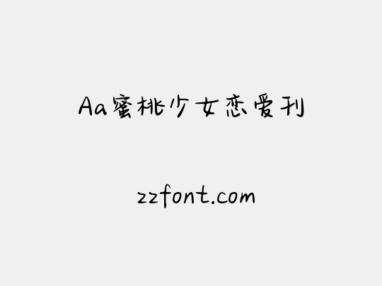 Aa蜜桃少女恋爱刊