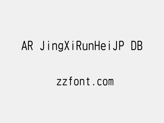 AR JingXiRunHeiJP DB