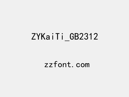 ZYKaiTi_GB2312