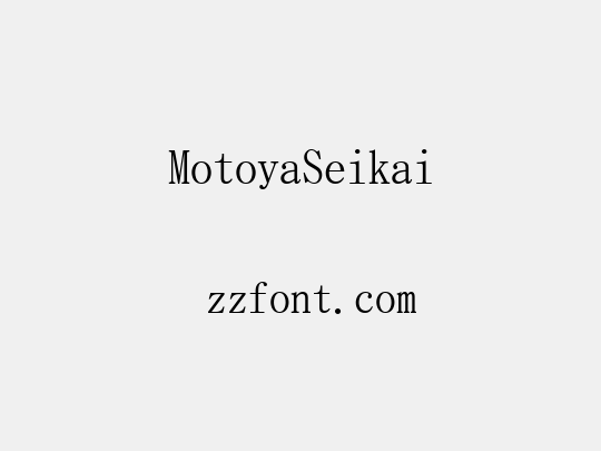 MotoyaSeikai