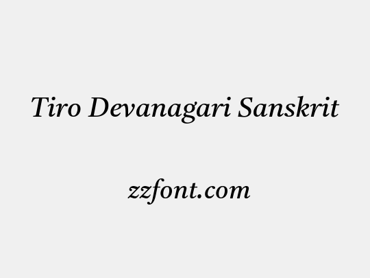 Tiro Devanagari Sanskrit