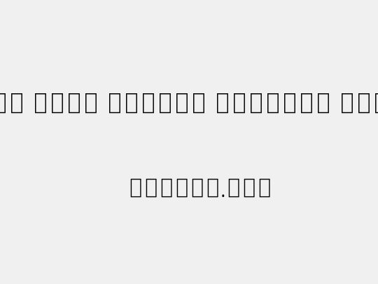 Noto Sans Arabic ExtCond Light