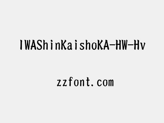 IWAShinKaishoKA-HW-Hv