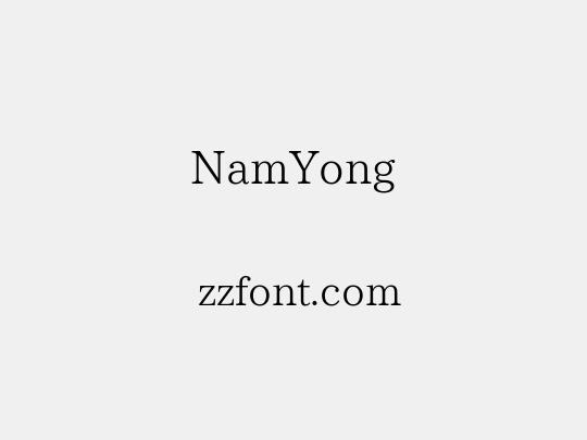 NamYong