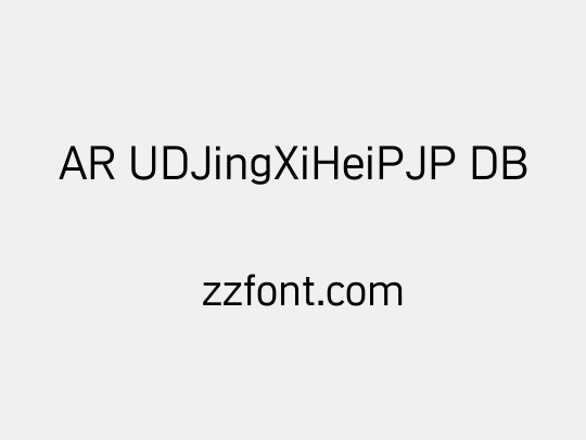 AR UDJingXiHeiPJP DB