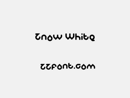 Znow White