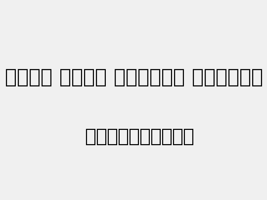 Noto Kufi Arabic Medium