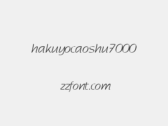 hakuyocaoshu7000