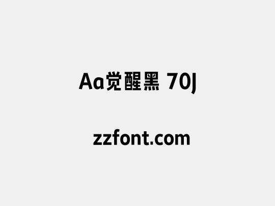 Aa觉醒黑 70J