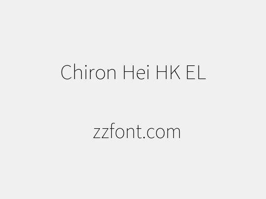 Chiron Hei HK EL