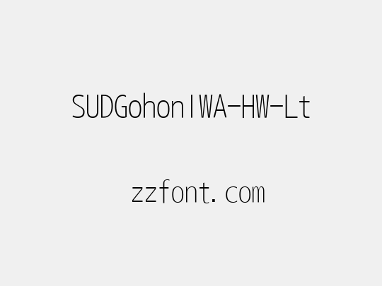 SUDGohonIWA-HW-Lt