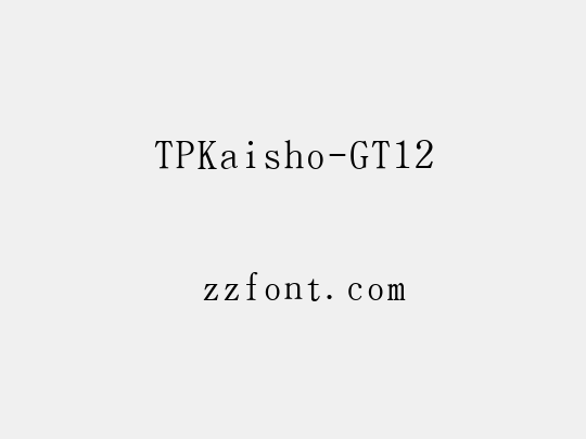 TPKaisho-GT12