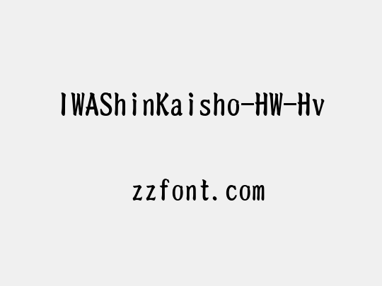 IWAShinKaisho-HW-Hv