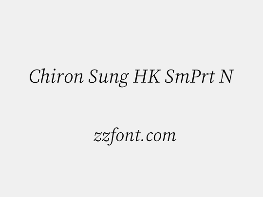 Chiron Sung HK SmPrt N