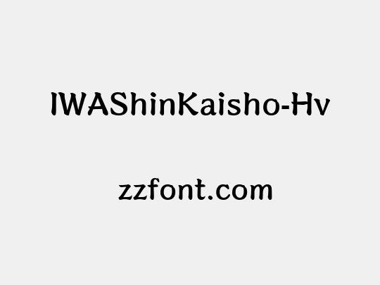 IWAShinKaisho-Hv