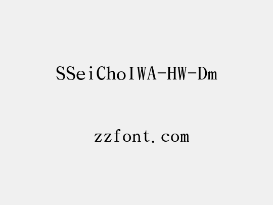 SSeiChoIWA-HW-Dm