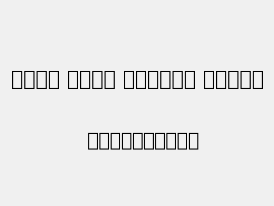 Noto Kufi Arabic Light