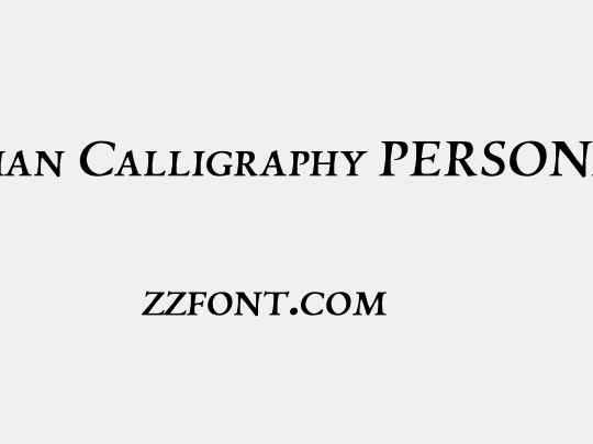 Silian Calligraphy PERSONAL