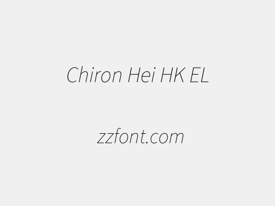 Chiron Hei HK EL