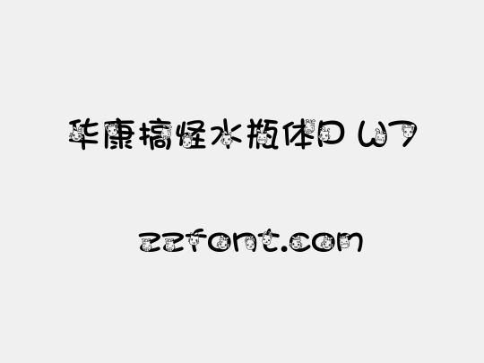 华康搞怪水瓶体P W7