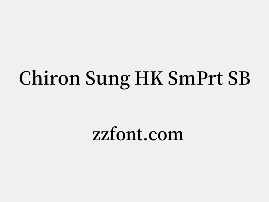 Chiron Sung HK SmPrt SB