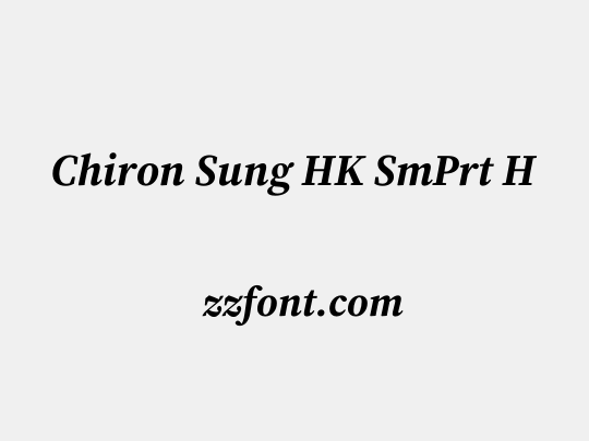 Chiron Sung HK SmPrt H