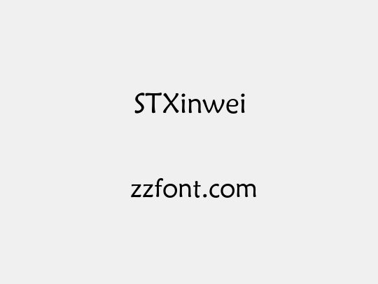 STXinwei