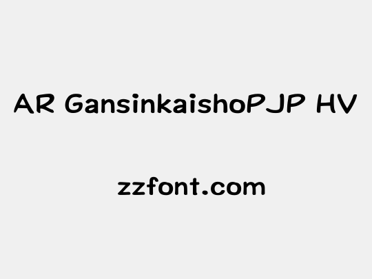 AR GansinkaishoPJP HV