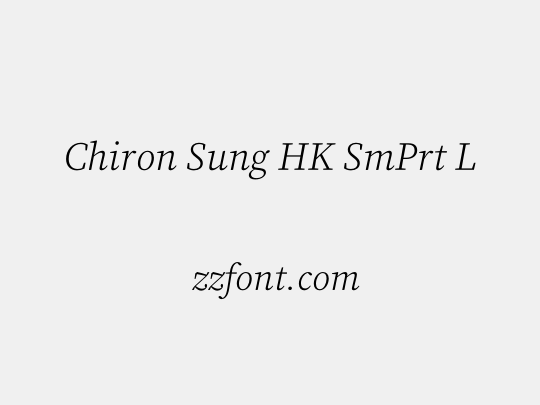 Chiron Sung HK SmPrt L