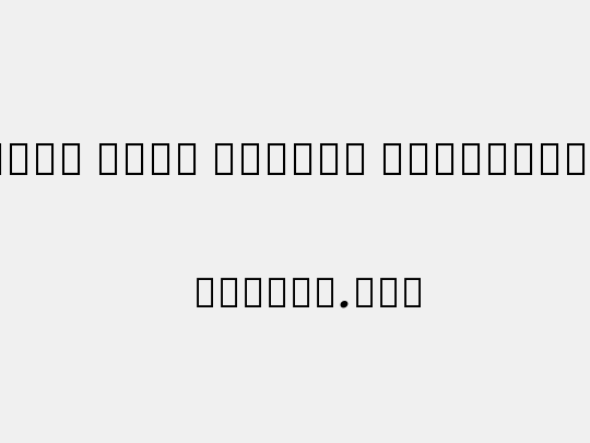 Noto Sans Thaana ExtraBold