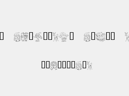 KR Christmas Color Me