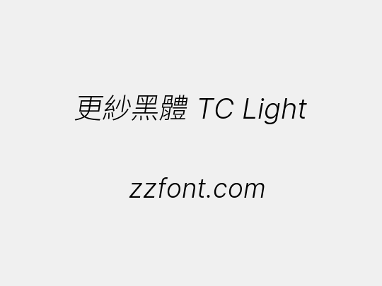 更紗黑體 TC Light
