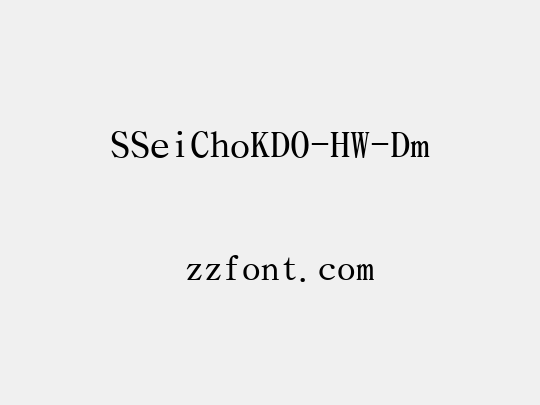 SSeiChoKDO-HW-Dm