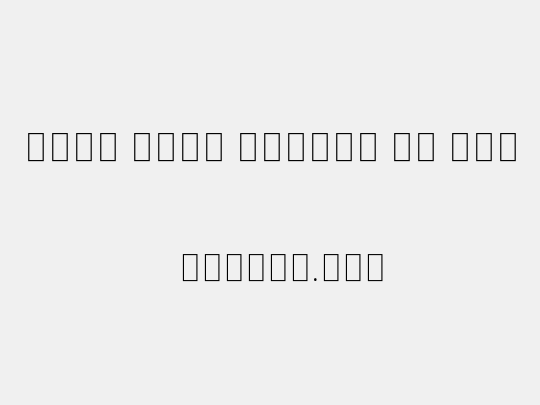 Noto Sans Arabic UI XLt