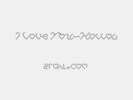 I Love You-Hollow