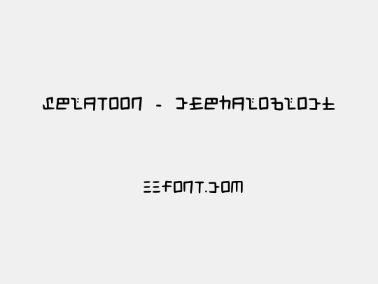 Splatoon - Cephaloblock