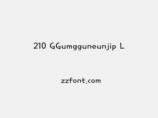 210 GGumgguneunjip L