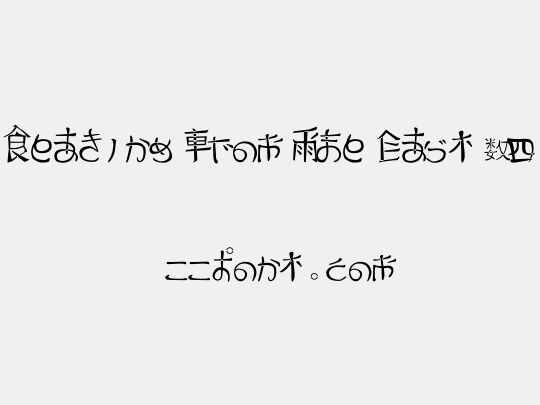 Reading From The East #4